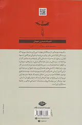 من یک گربه هستم
